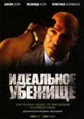 Постер Идеальное убежище (2008)