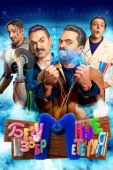 Постер Безумные изобретения (2023)
