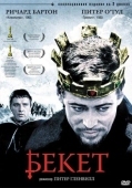 Постер Бекет (1964)