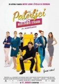 Постер Карлики с обложки (2018)