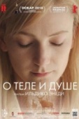 Постер О теле и душе (2017)