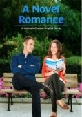 Постер Мой лучший роман (2015)