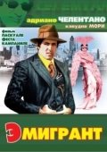 Постер Эмигрант (1973)