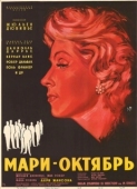Постер Мари-Октябрь (1959)