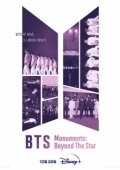 Постер Памятки BTS: За пределами звезды (2023)