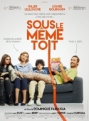 Постер Под одной крышей (2017)