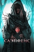 Постер Слэпфейс (2020)