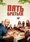 Постер Пять братьев (2015)