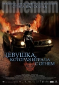 Постер Девушка, которая играла с огнем (2009)