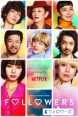 Постер Фолловеры (2020)