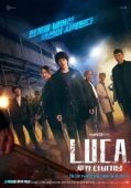 Постер Л.У.К.А.: Начало (2021)