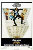 Постер Номер в отеле Плаза (1971)