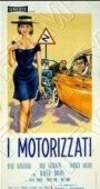 Постер Моторизованный (1962)