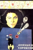 Постер Девушка с коробкой (1927)
