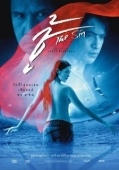 Постер Грех (2004)