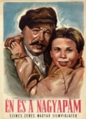 Постер Я и мой дедушка (1954)