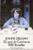 Постер Жанна Дильман, набережная коммерции 23, Брюссель 1080 (1975)