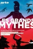 Постер Мифы Древней Греции (2014)