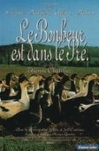 Постер Любовь в лугах (1995)