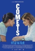 Постер Кометы (2019)