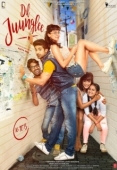 Постер Дикое сердце (2018)