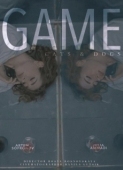 Постер Игра (2023)
