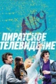 Постер Пиратское телевидение (2012)