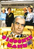 Постер Взорвите банк (1964)