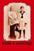 Постер Фанни и Александр (1982)