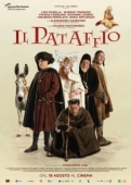 Постер Эпитафия (2022)