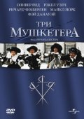 Постер Три мушкетера (1973)