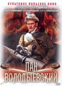 Постер Пан Володыевский