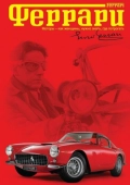 Постер Феррари (2002)