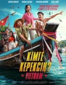 Постер Кому ты нужен? (2025)