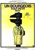 Постер Мелкий—мелкий буржуа  (1977)