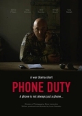 Постер Дежурство (2018)