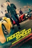 Постер Need for Speed: Жажда скорости (2014)