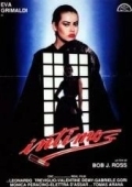 Постер Интимный (1988)