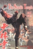 Постер Храм Шаолинь (1982)