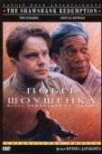 Постер Побег из Шоушенка (1994)
