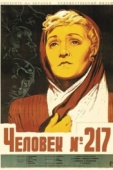 Постер Человек №217 (1944)