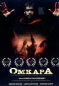 Постер Омкара (2006)
