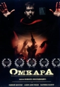 Постер Омкара (2006)