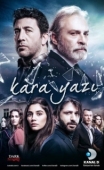 Постер Черный шрифт (2017)