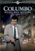 Постер Коломбо Берегите свои зубы (1990)