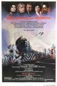 Постер Перевал Кассандры (1976)