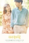 Постер Пока не поздно (2018)