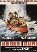 Постер Мы крутые ребята (1987)