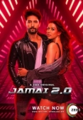Постер Зять 2.0 (2019)