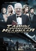 Постер Тайны профессора Мелвилла (2010)